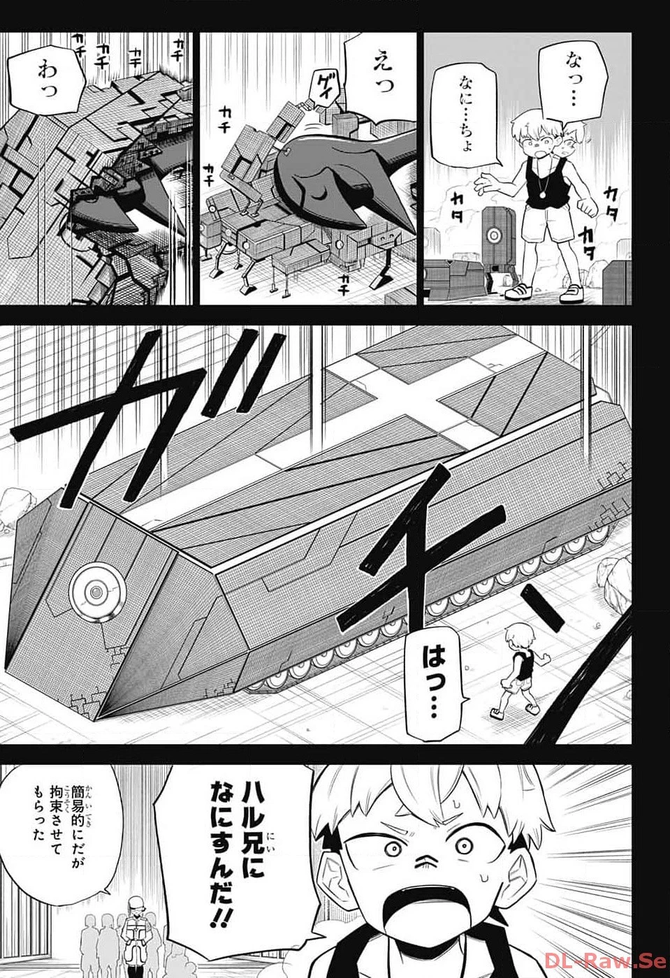 こどものくに 第2話 - 8