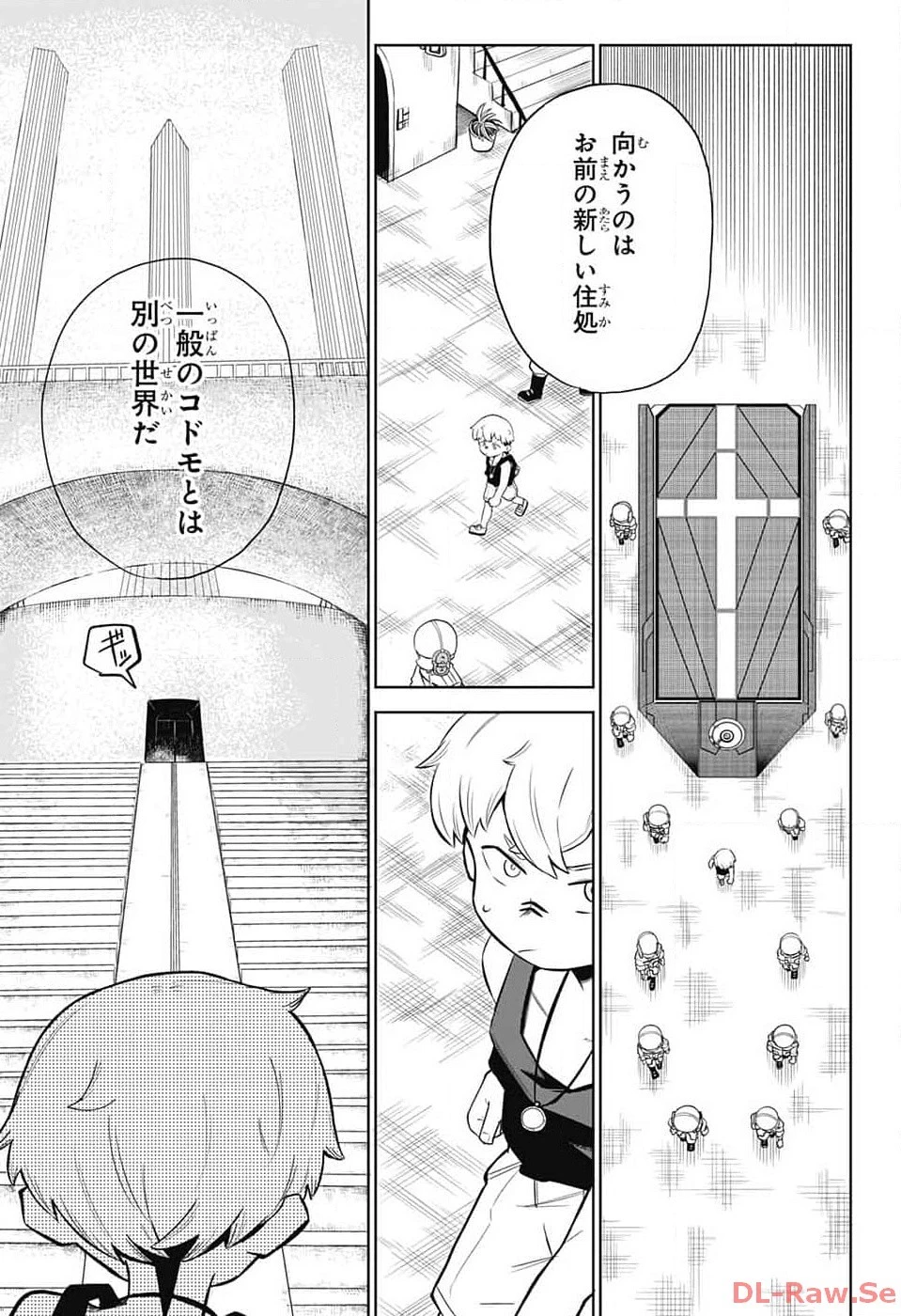 こどものくに 第2話 - 10