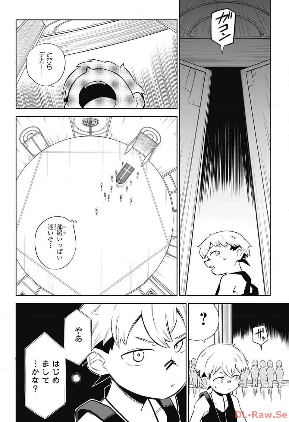 こどものくに 第2話 - 11