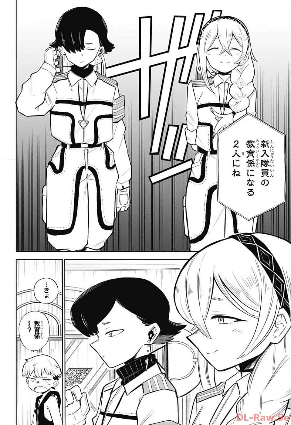 こどものくに 第2話 - 15