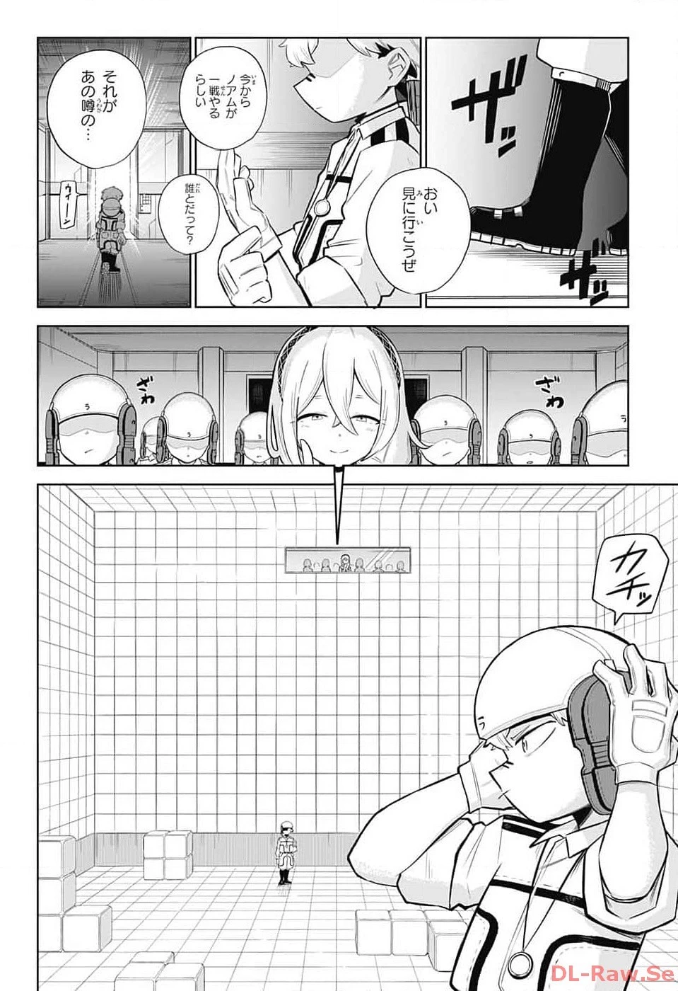 こどものくに 第2話 - 25