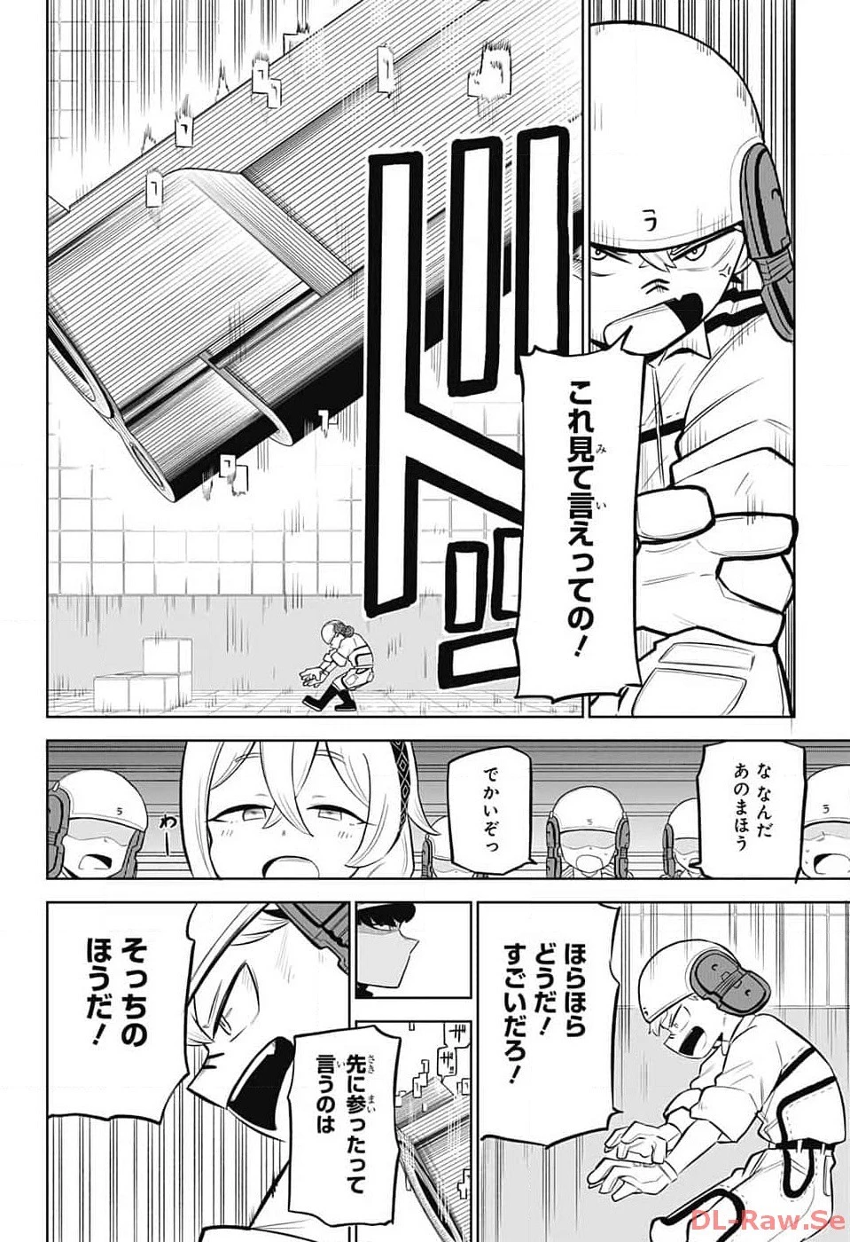 こどものくに 第2話 - 29