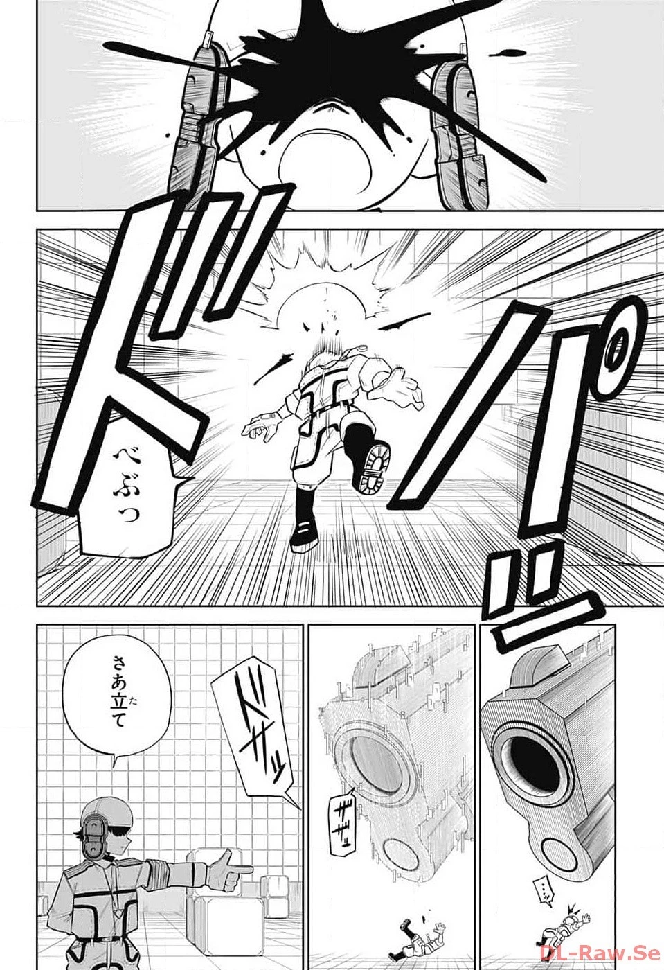 こどものくに 第2話 - 31
