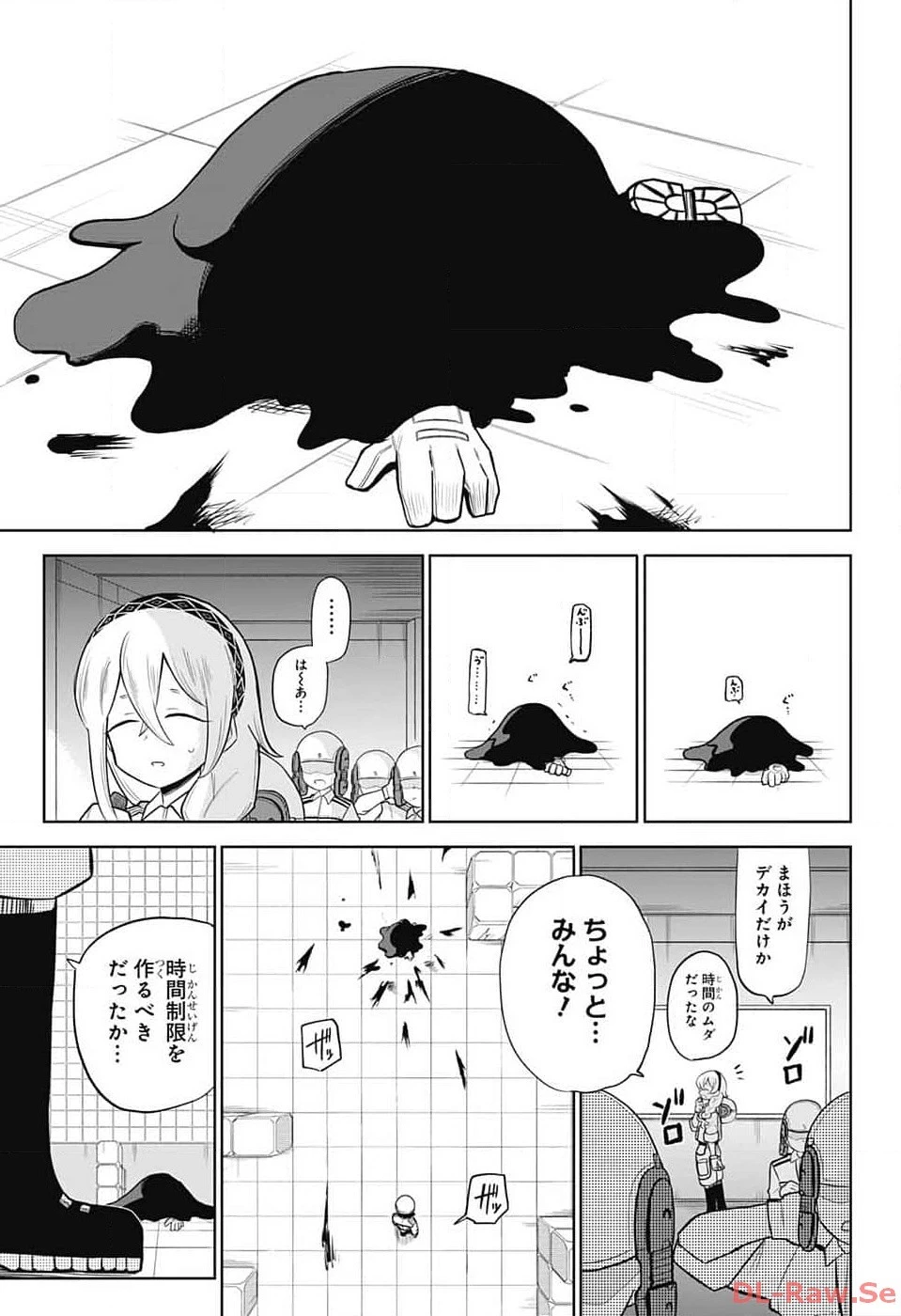 こどものくに 第2話 - 36