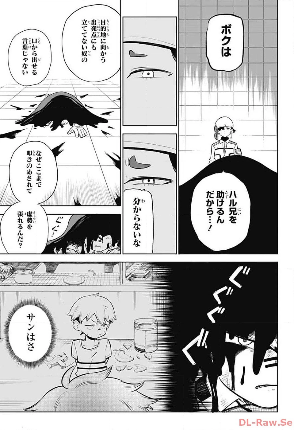 こどものくに 第2話 - 38