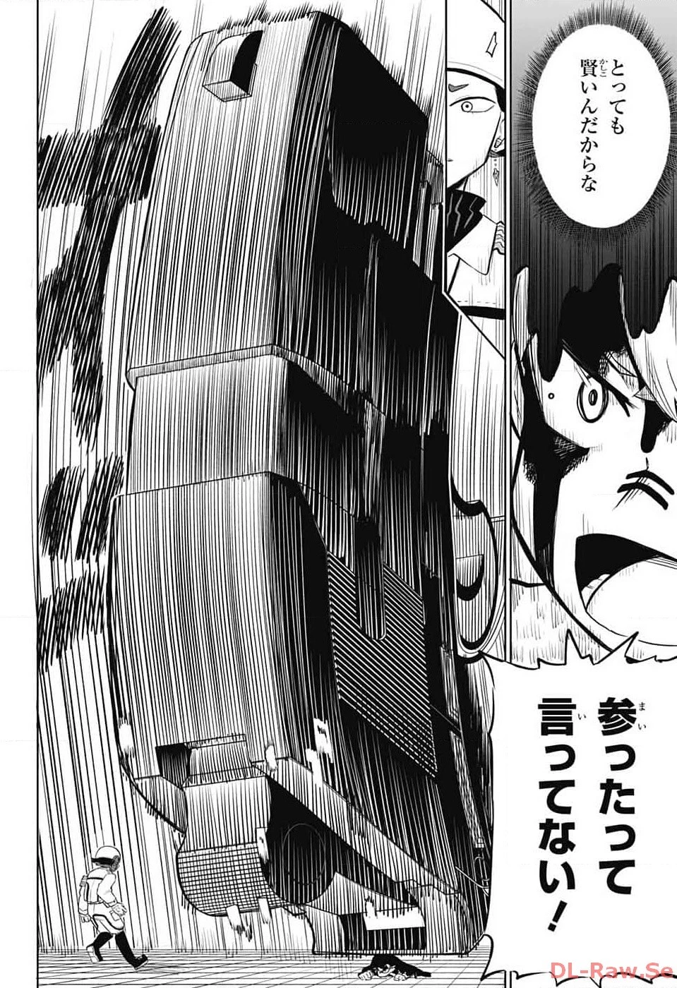 こどものくに 第2話 - 41