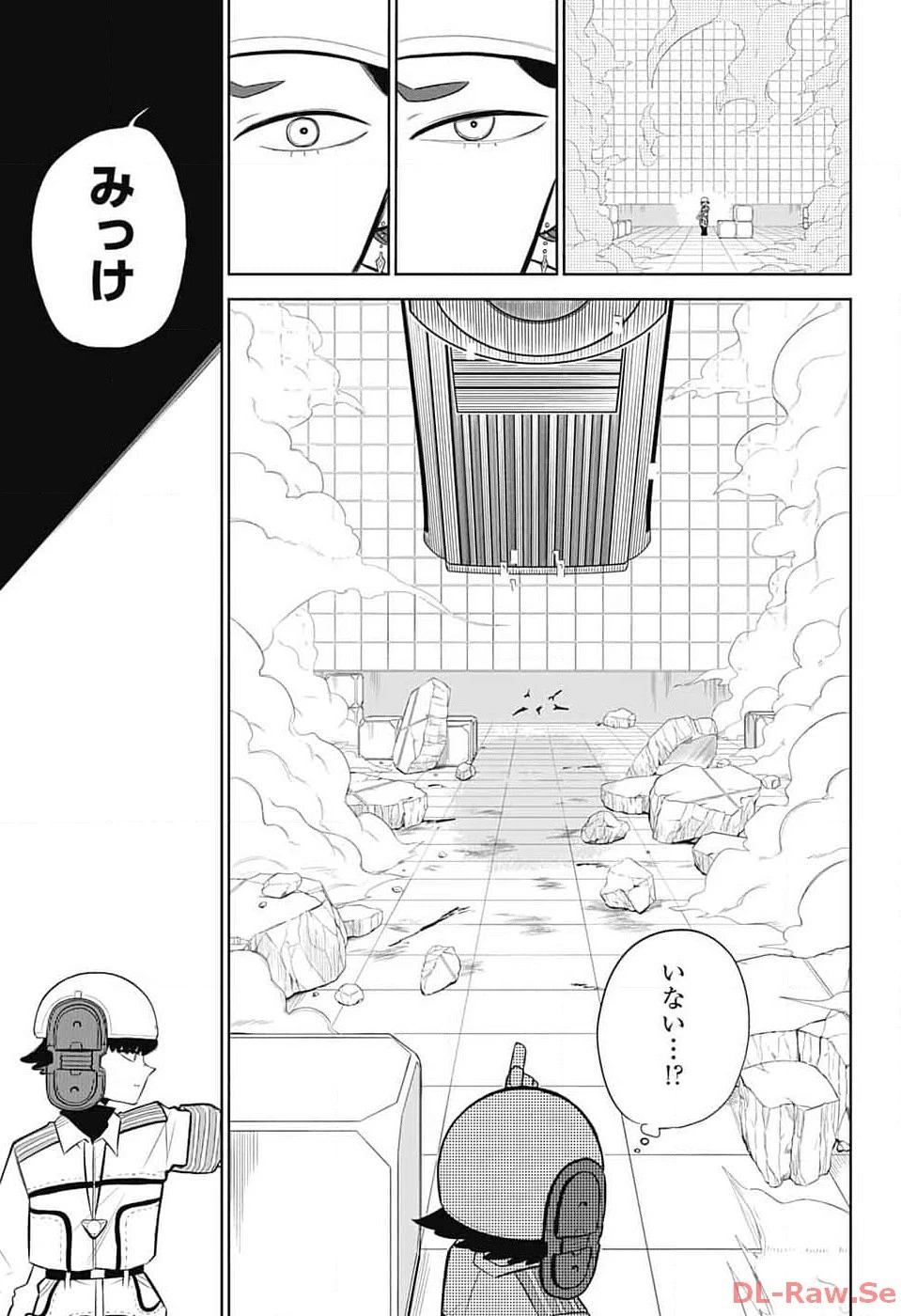 こどものくに 第2話 - 46