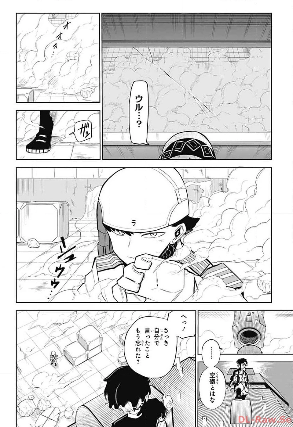 こどものくに 第2話 - 51