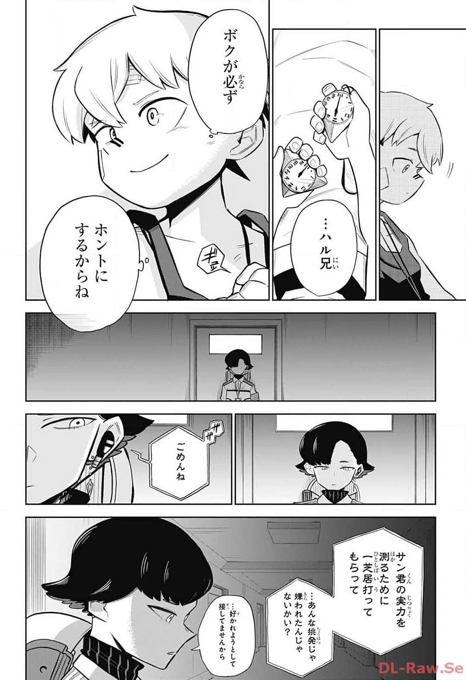 こどものくに 第2話 - 59