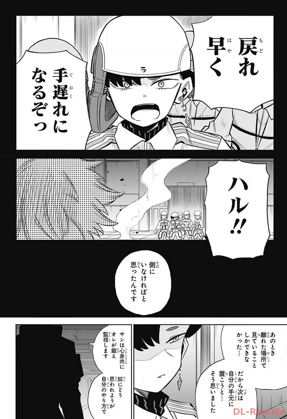 こどものくに 第2話 - 61
