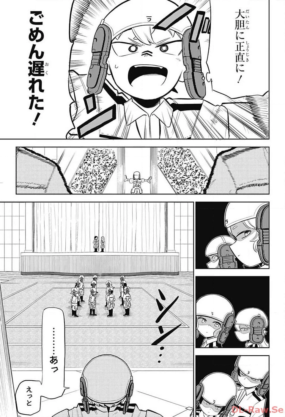 こどものくに 第2話 - 64