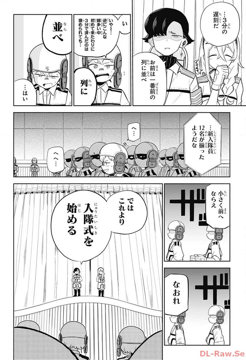 こどものくに 第2話 - 65