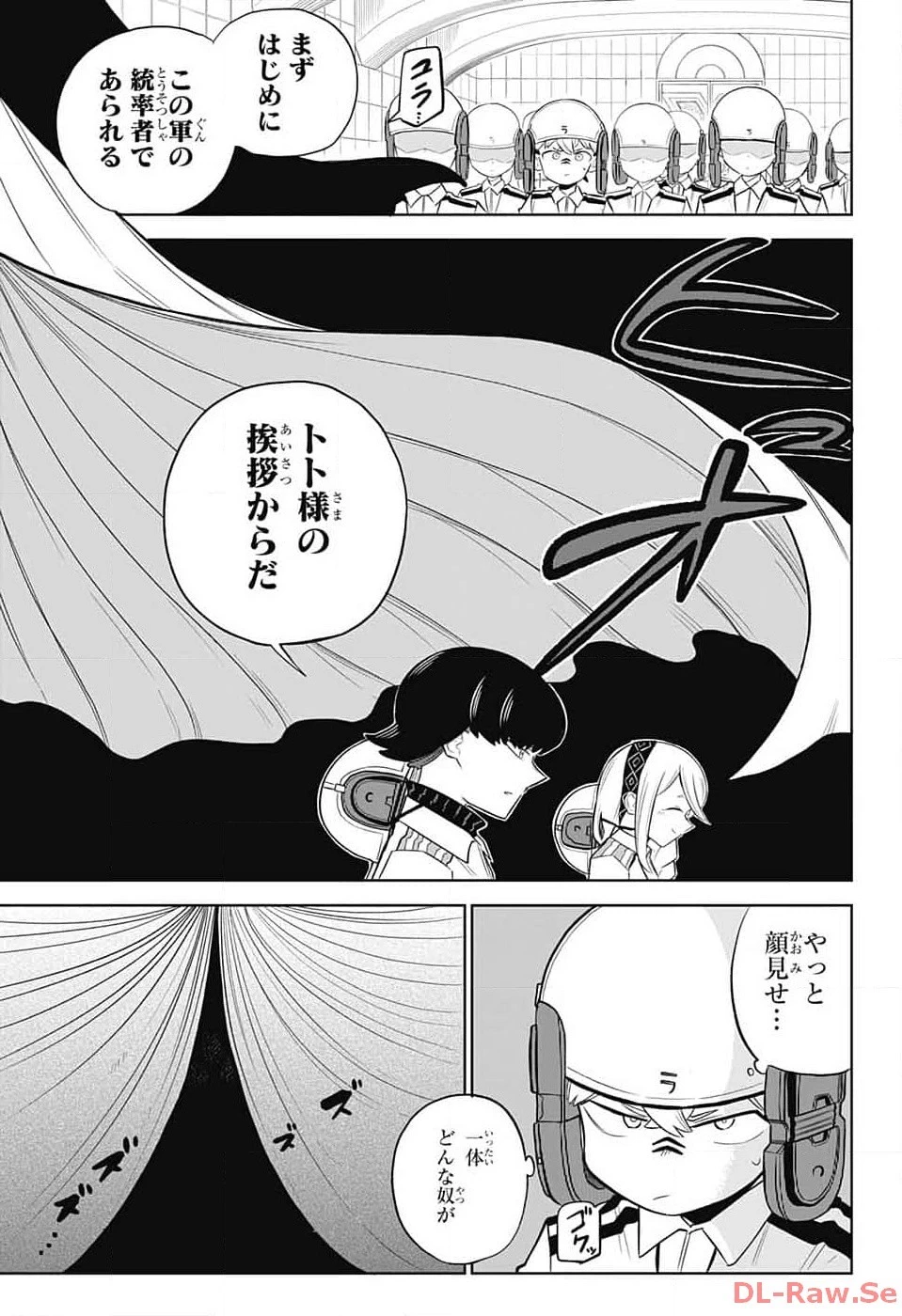 こどものくに 第2話 - 66