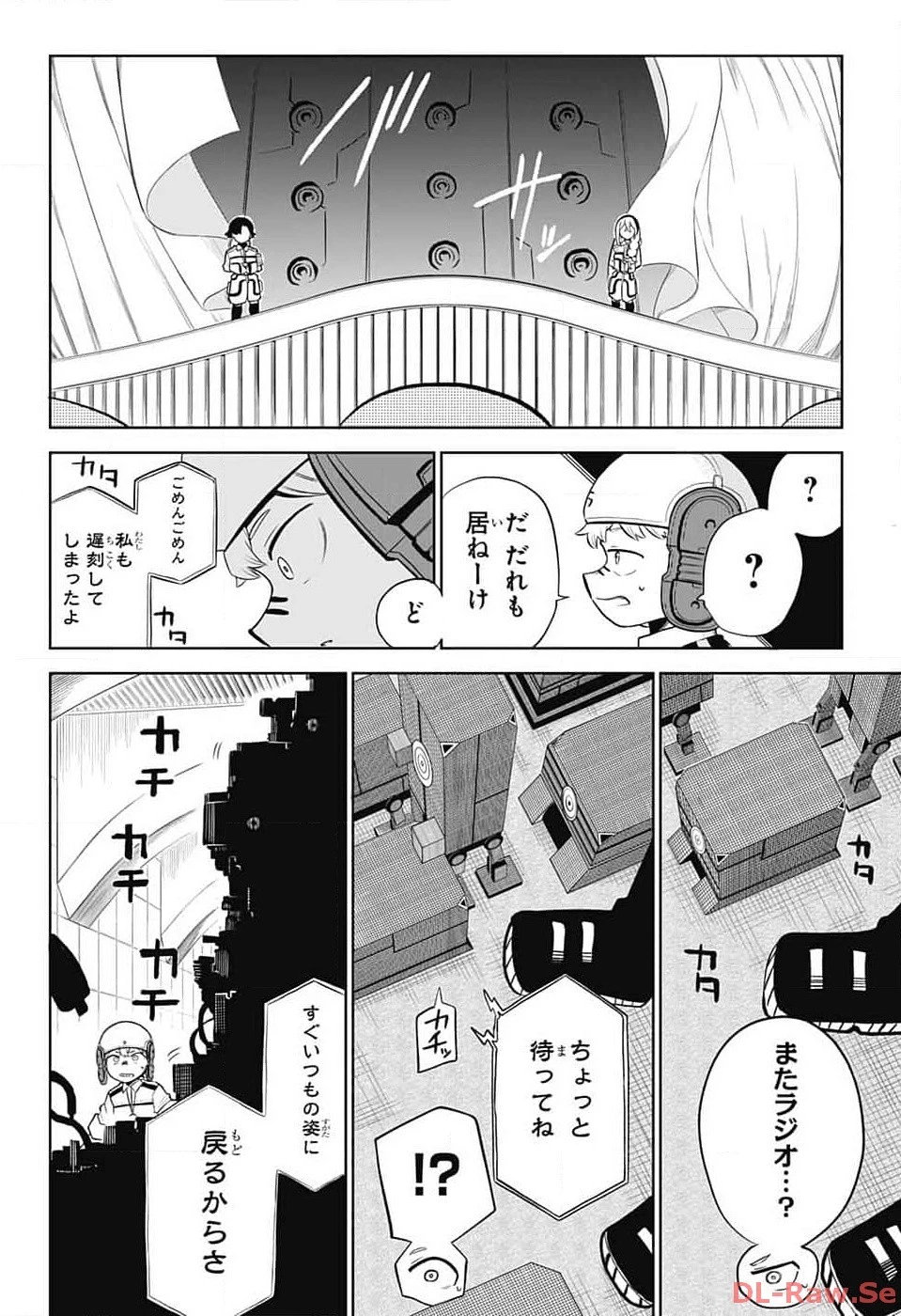 こどものくに 第2話 - 67