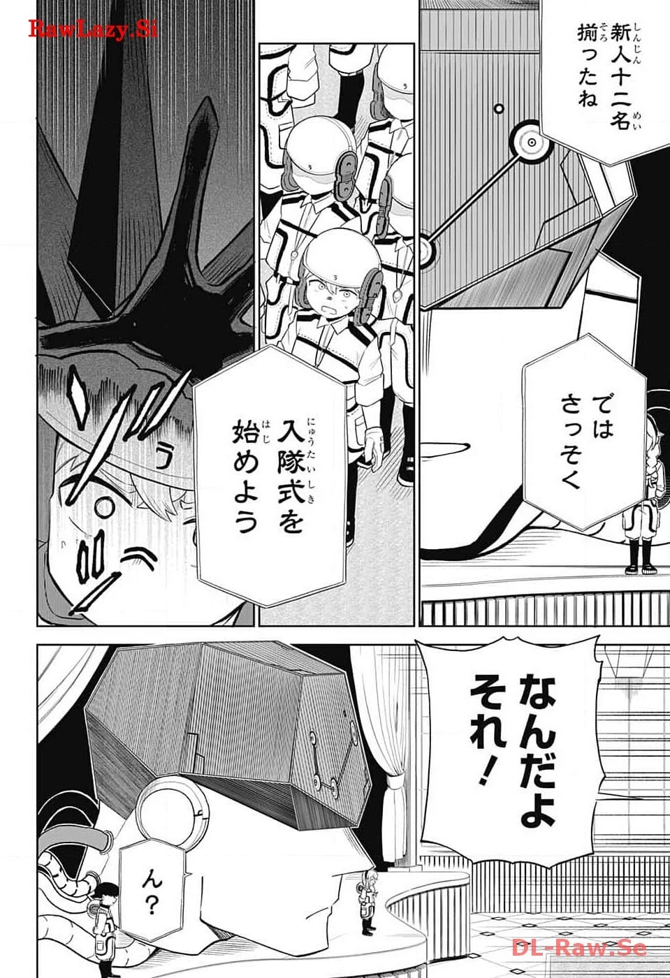 こどものくに 第3話 - 2