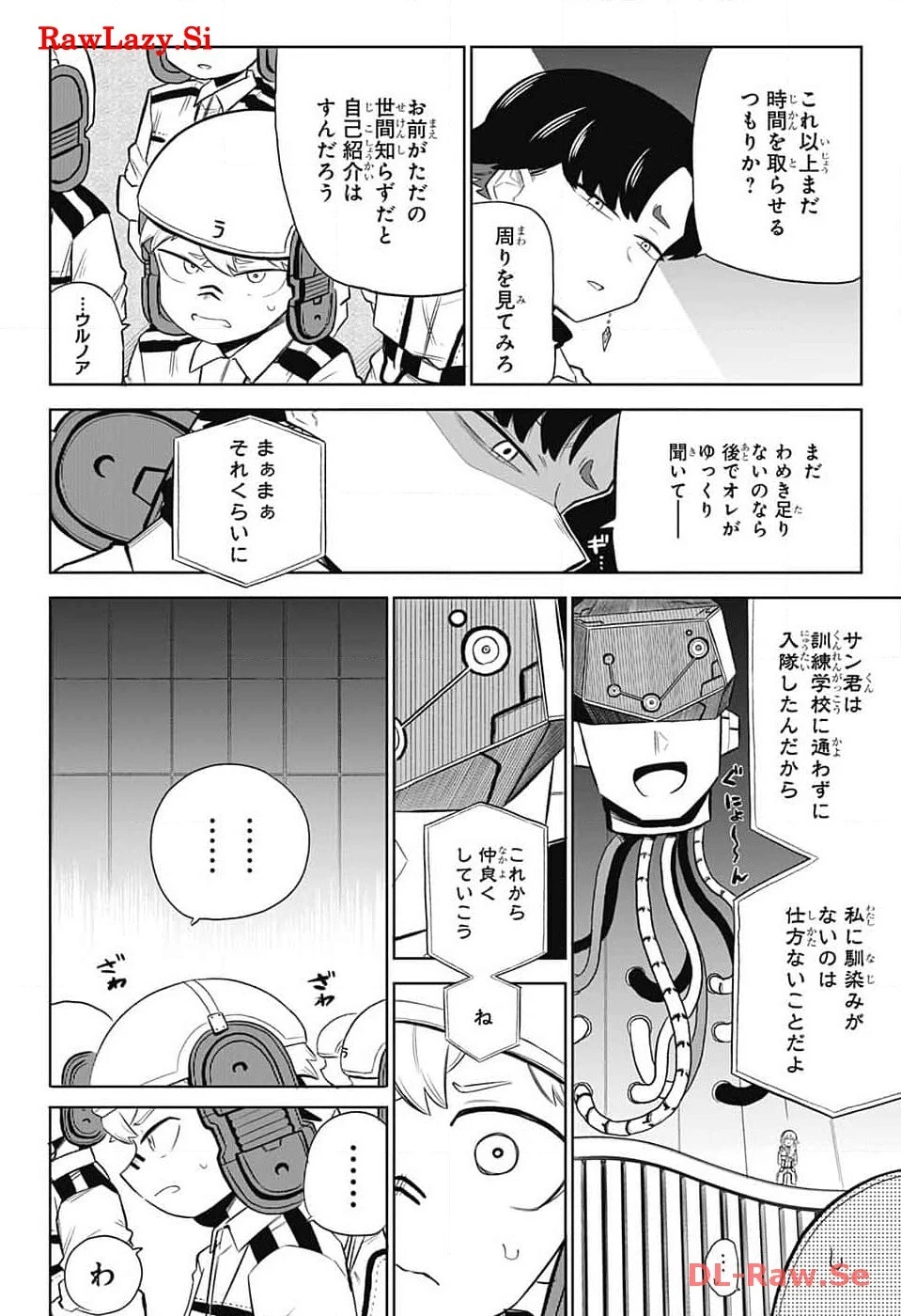 こどものくに 第3話 - 4