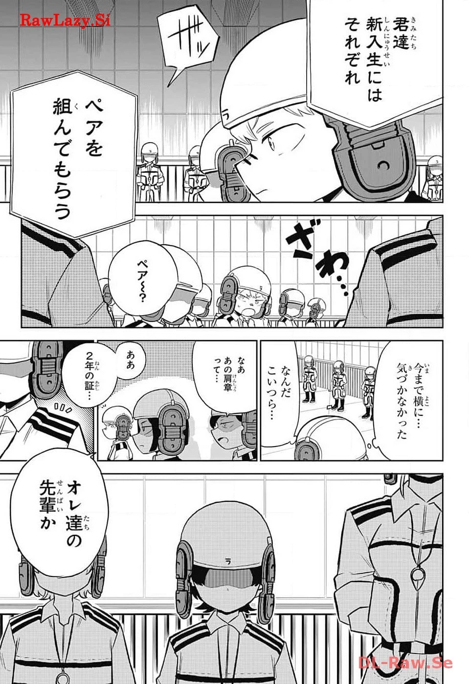 こどものくに 第3話 - 7
