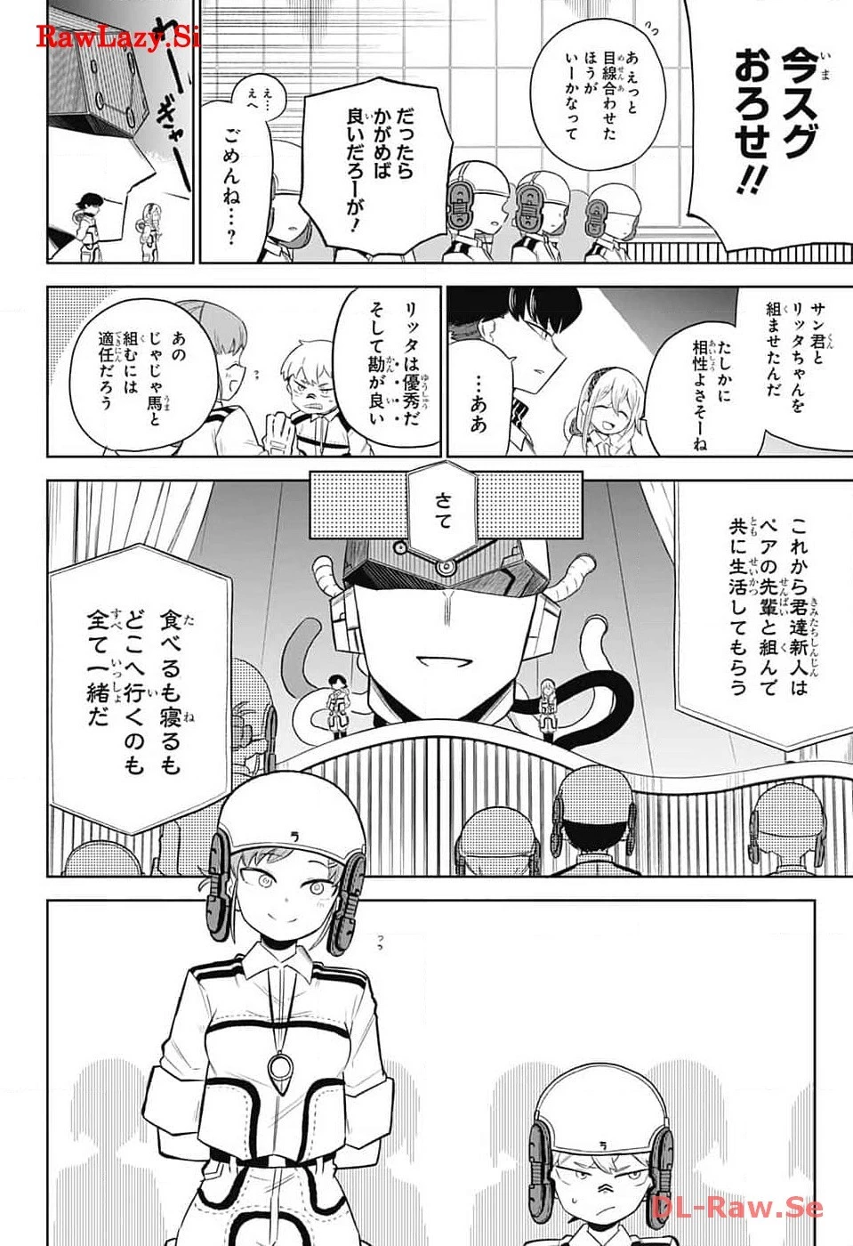 こどものくに 第3話 - 12