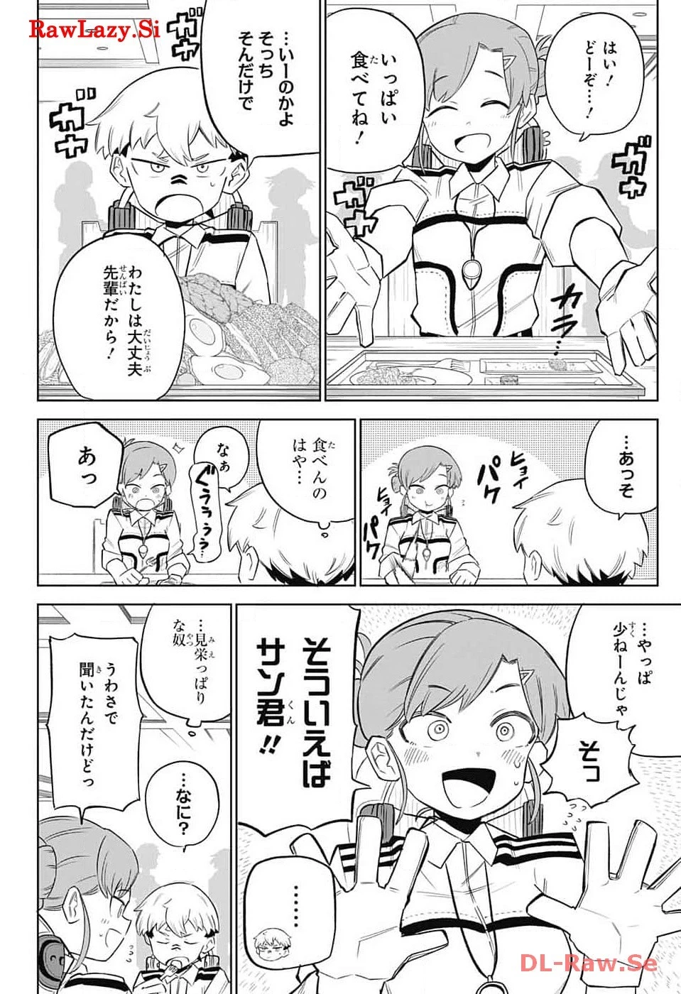 こどものくに 第3話 - 16