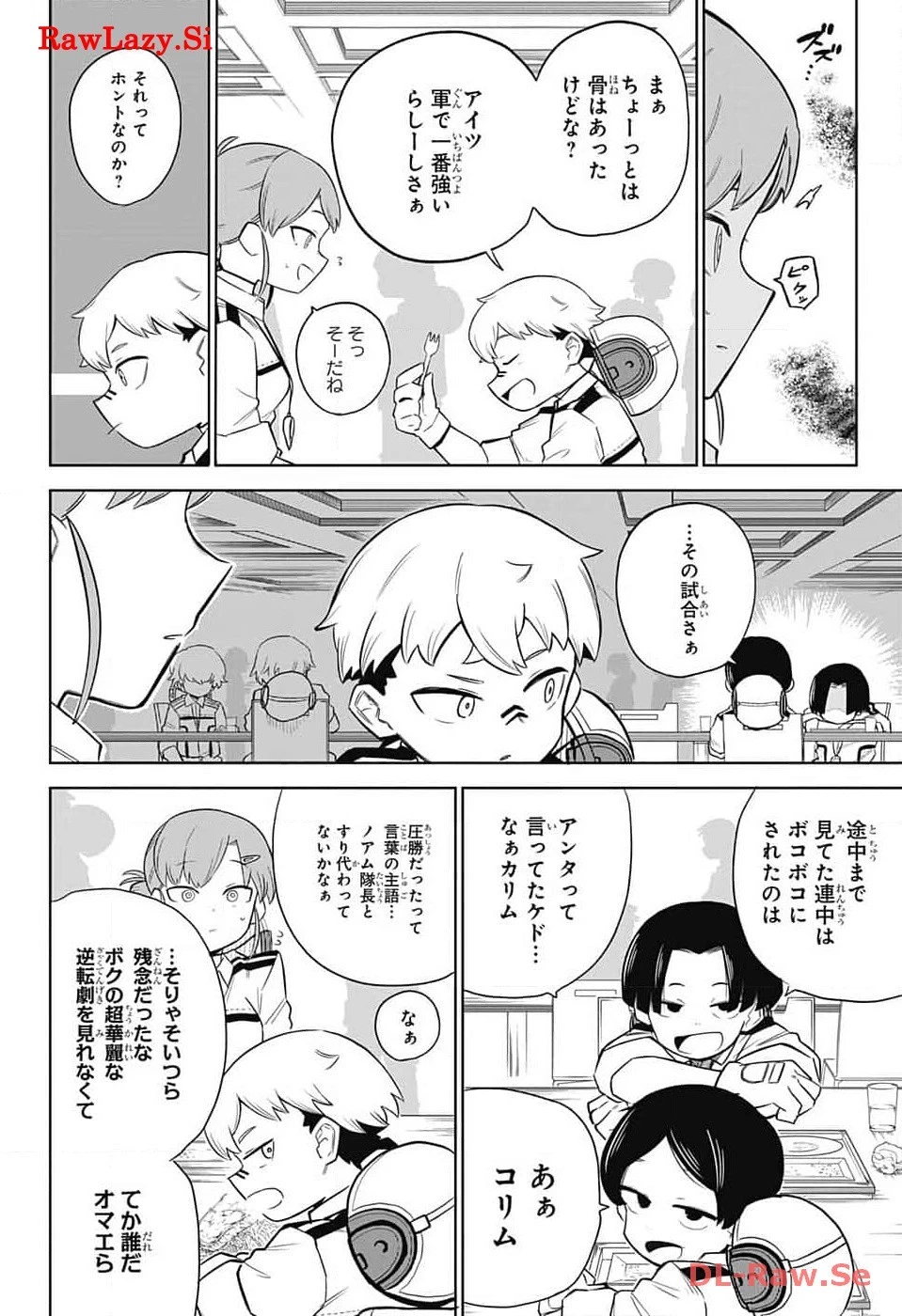 こどものくに 第3話 - 18