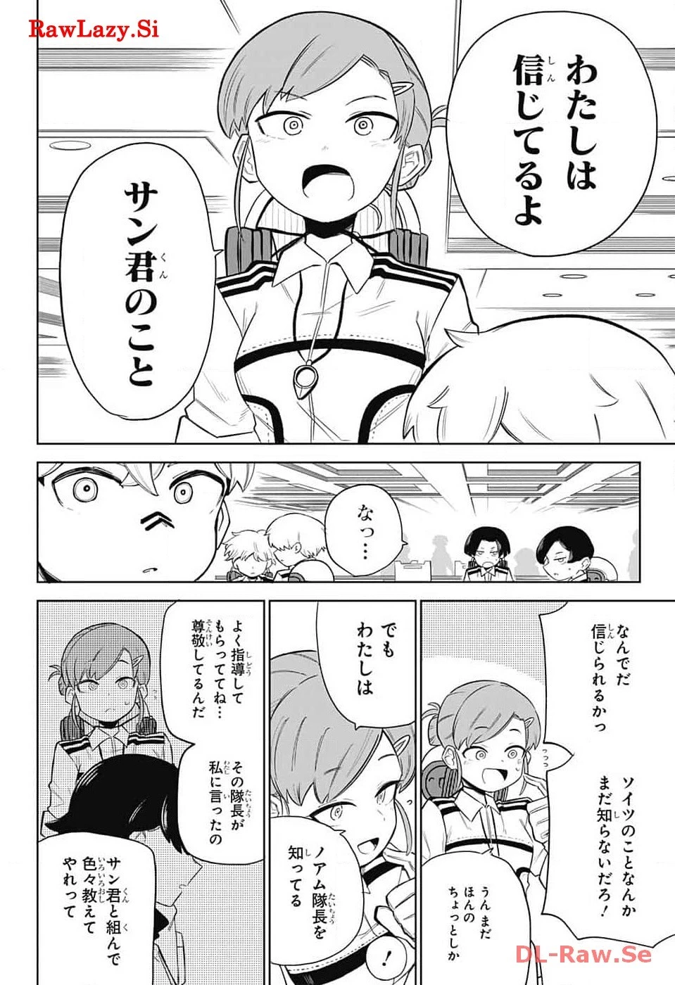 こどものくに 第3話 - 20