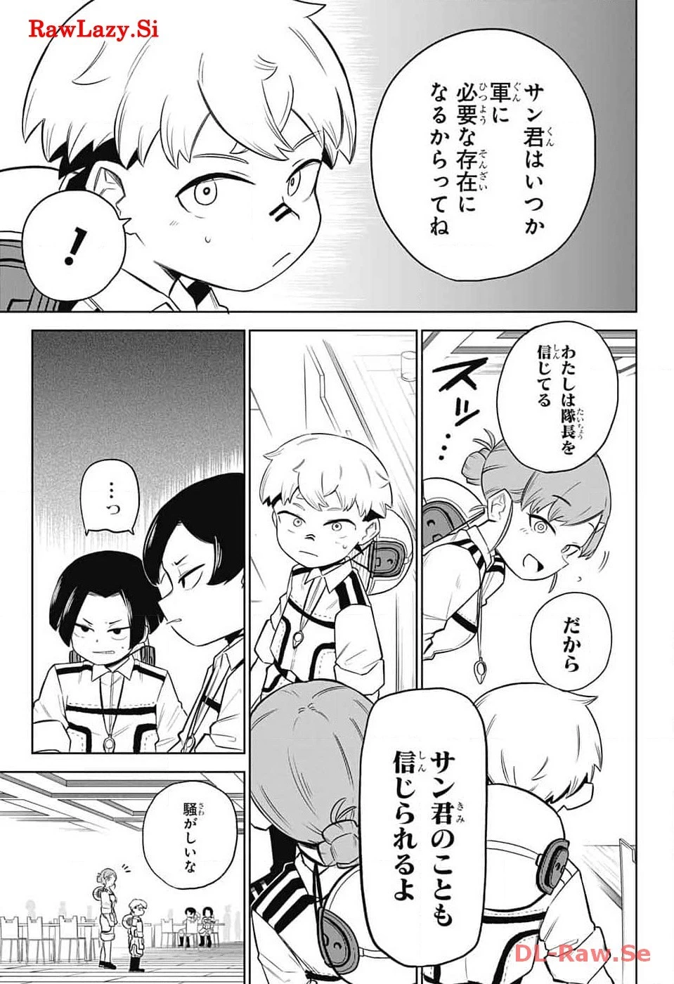 こどものくに 第3話 - 21
