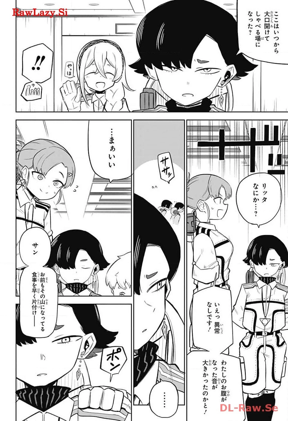 こどものくに 第3話 - 22
