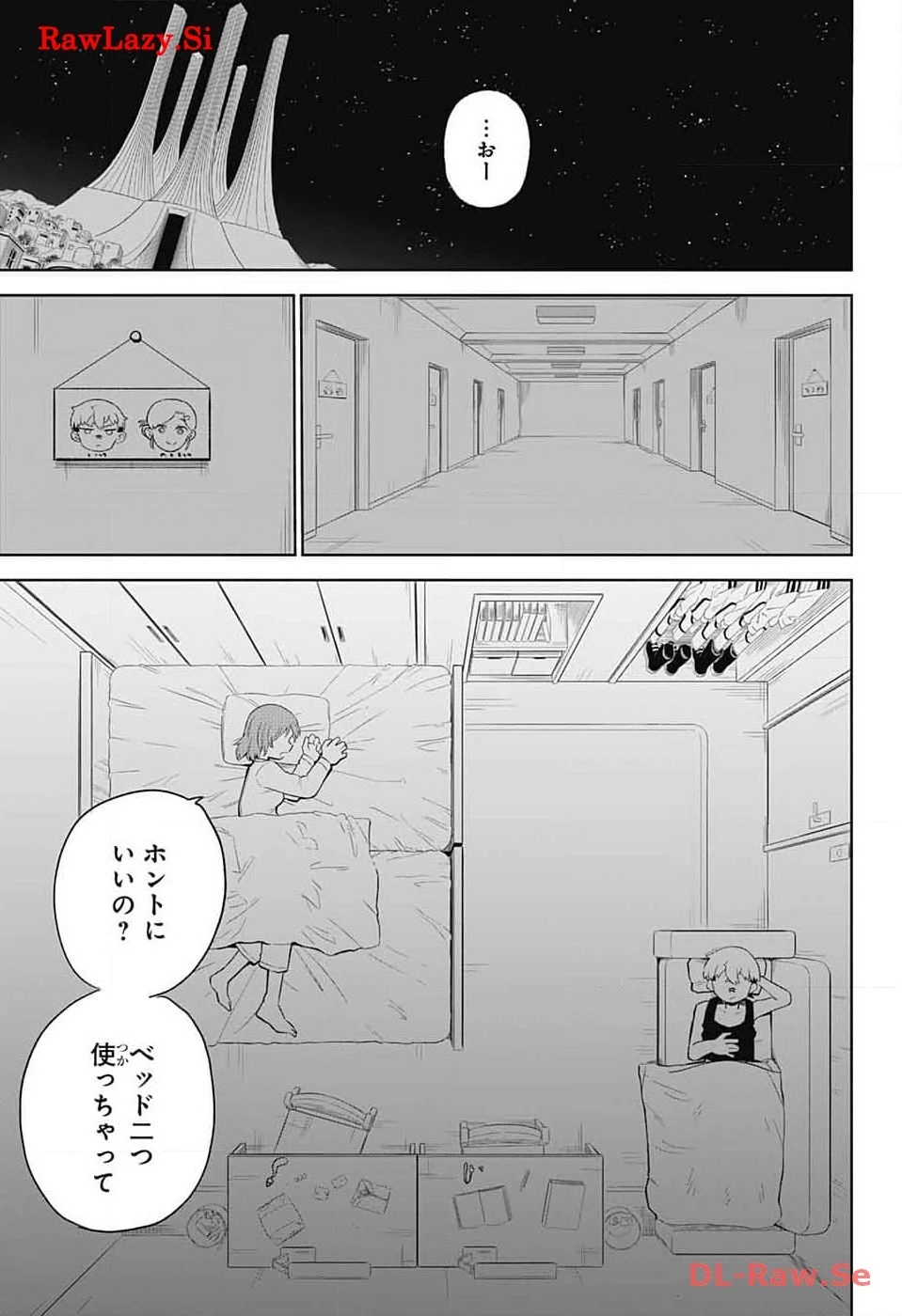 こどものくに 第3話 - 25