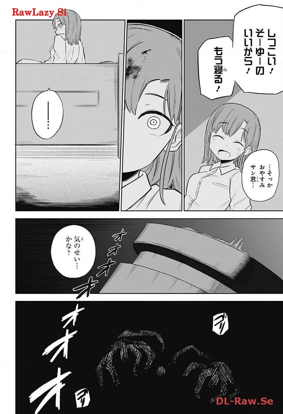 こどものくに 第3話 - 28