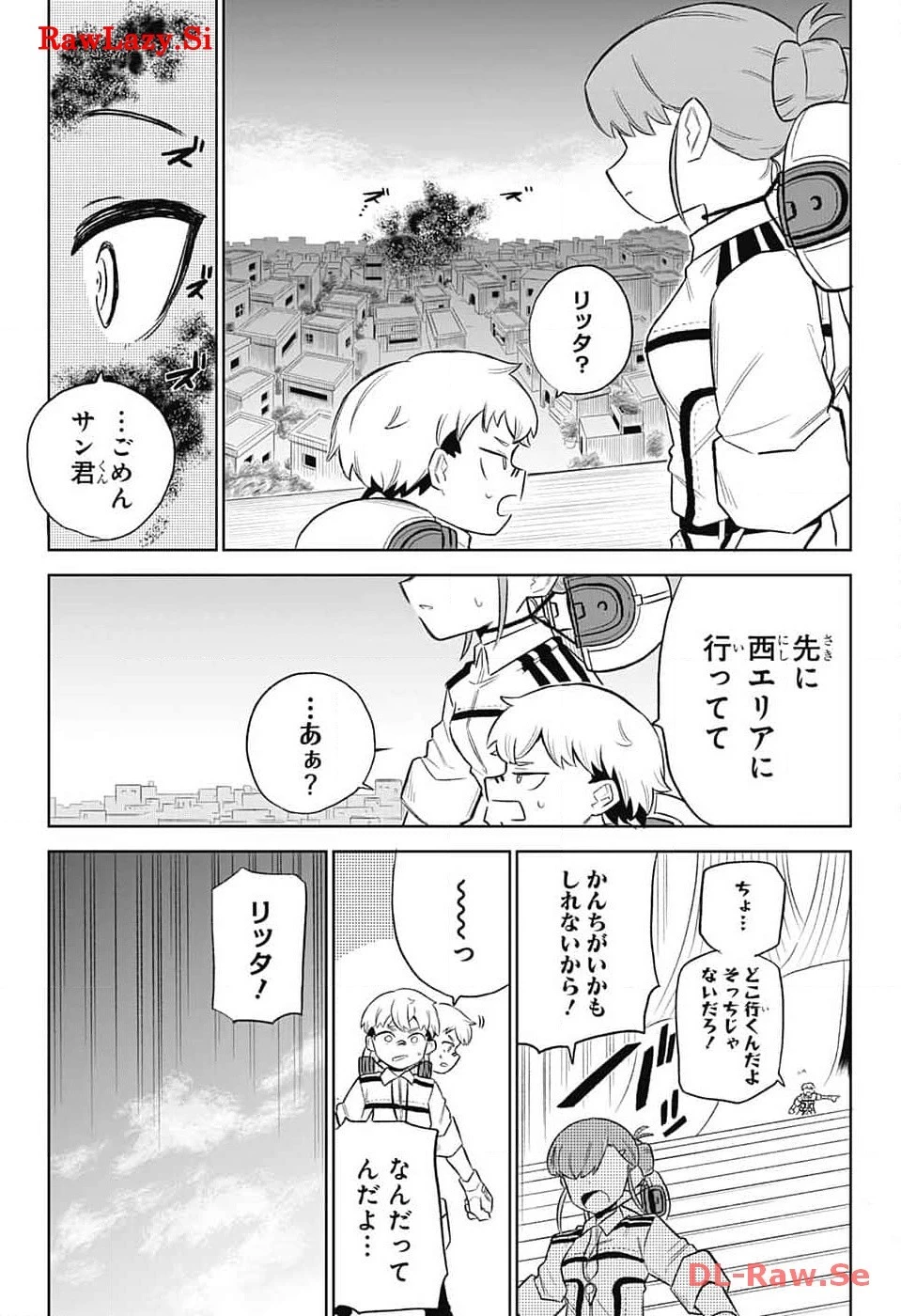 こどものくに 第3話 - 31