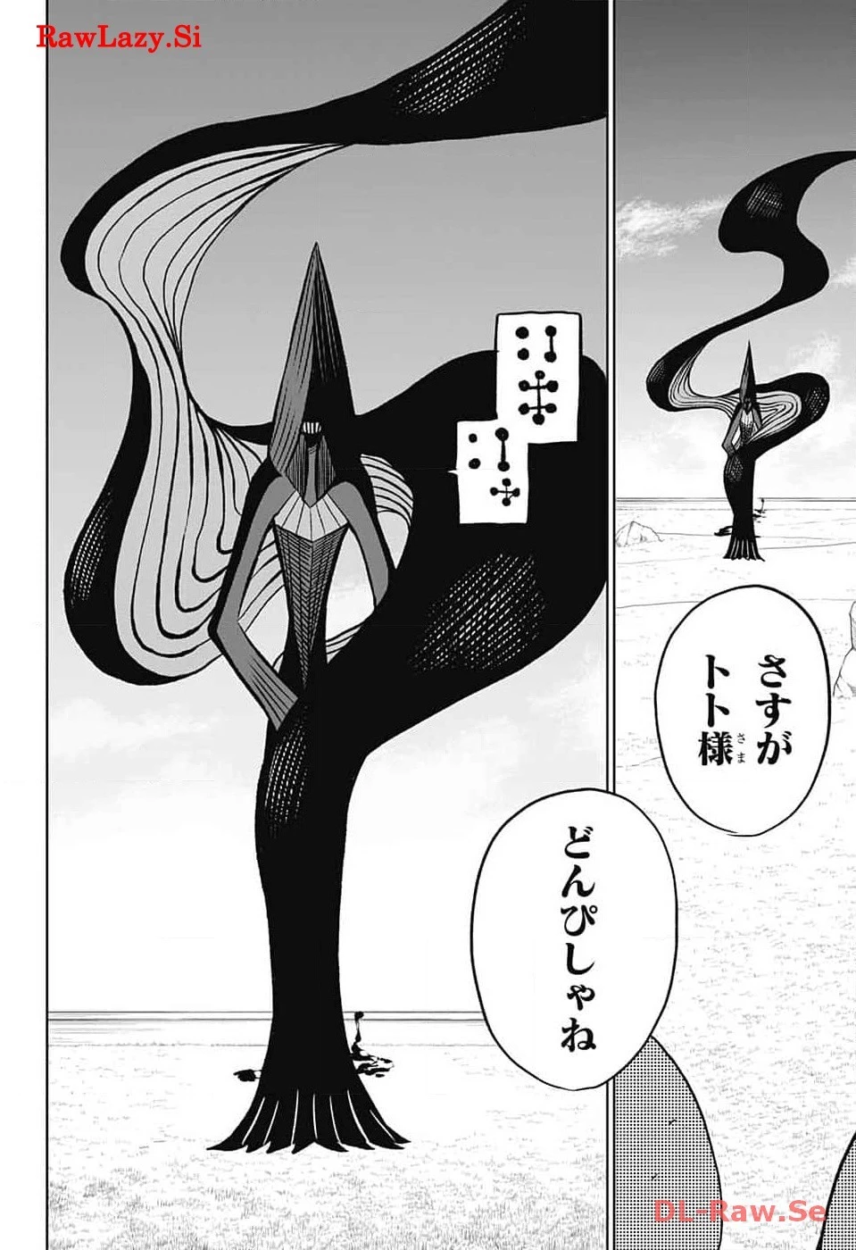 こどものくに 第3話 - 34