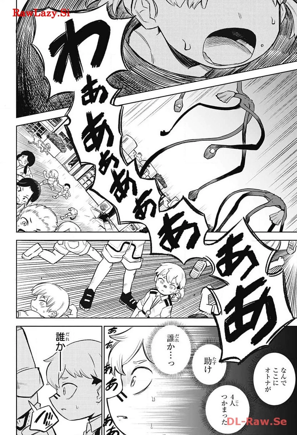 こどものくに 第3話 - 40