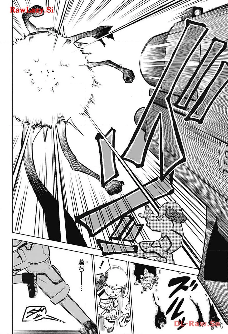 こどものくに 第3話 - 44