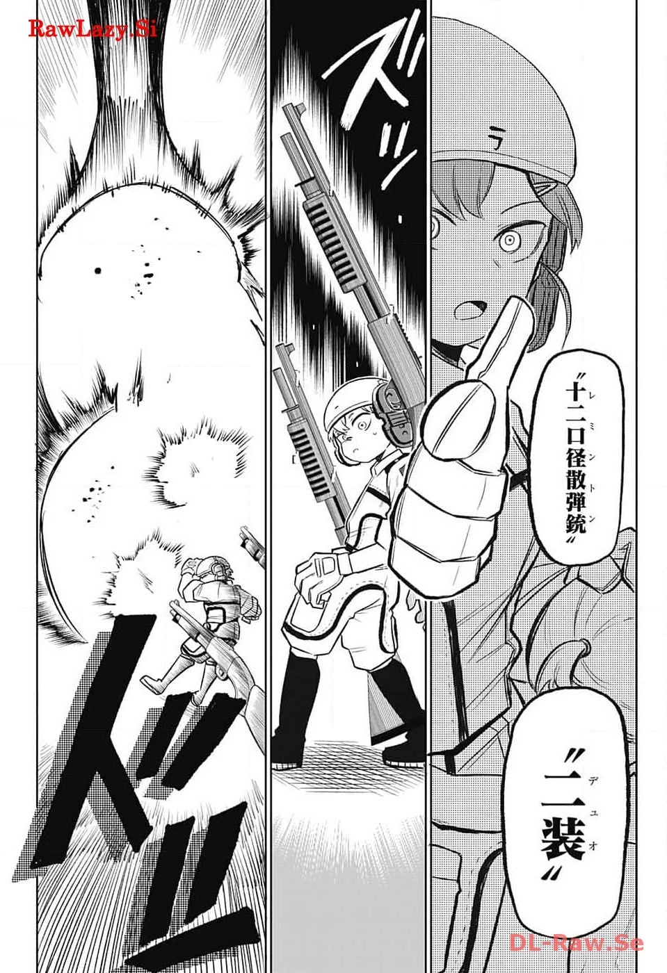 こどものくに 第3話 - 48