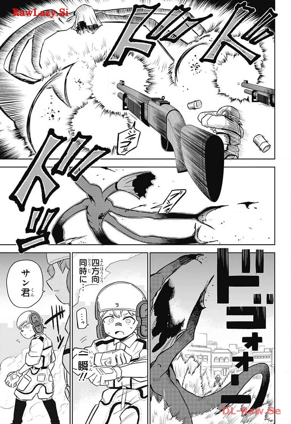 こどものくに 第3話 - 49
