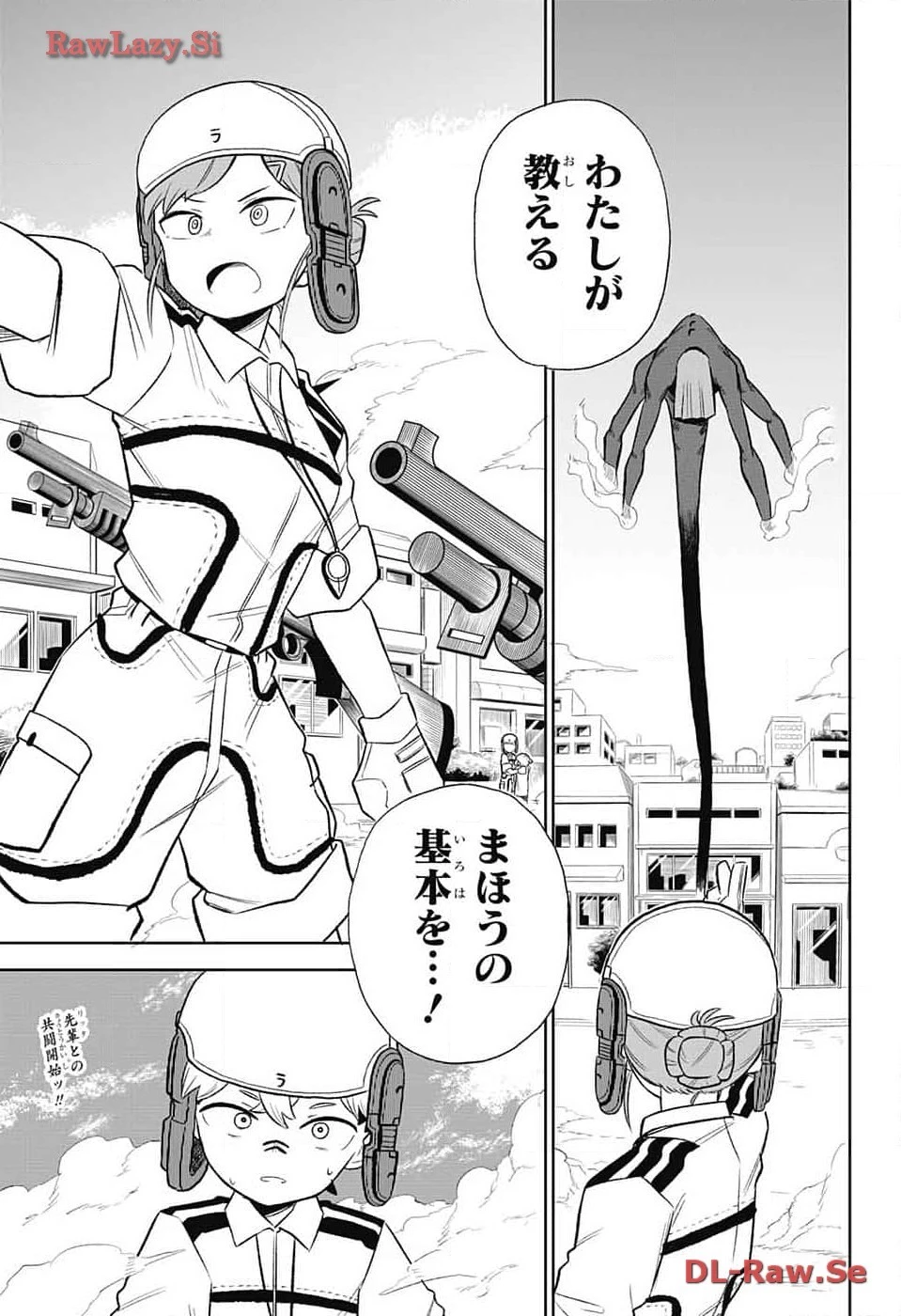 こどものくに 第4話 - 2