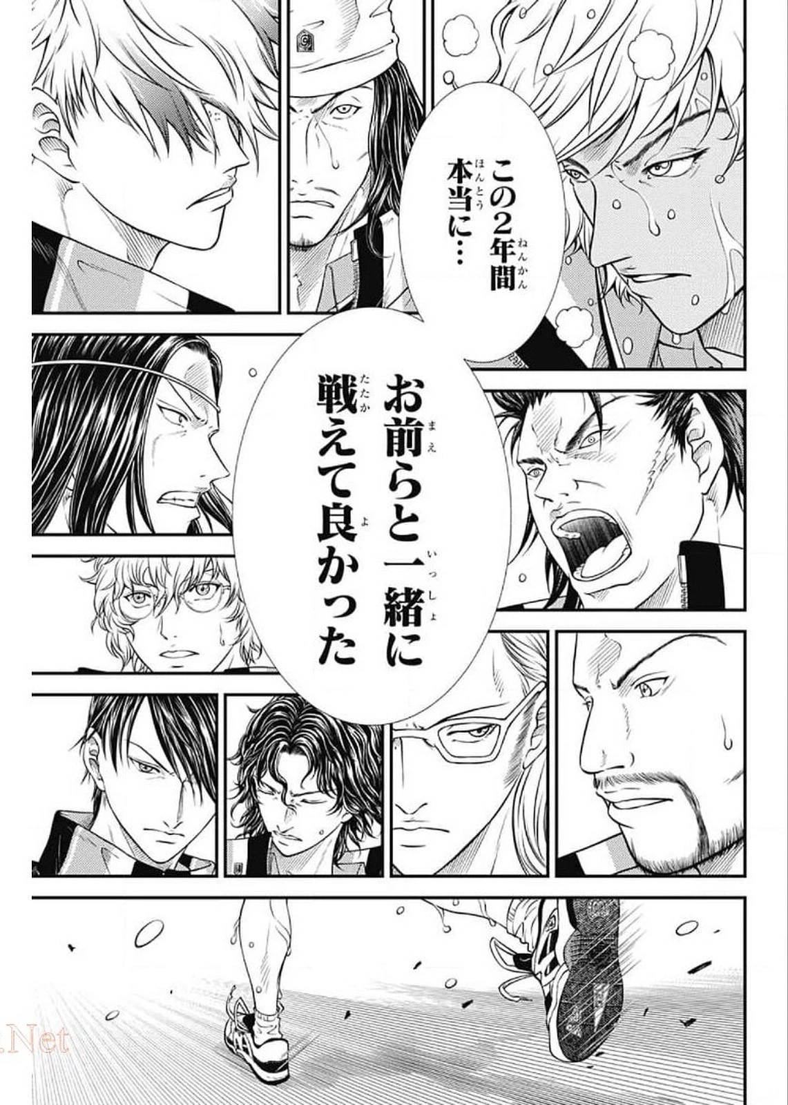 新テニスの王子様 第332話 - 10