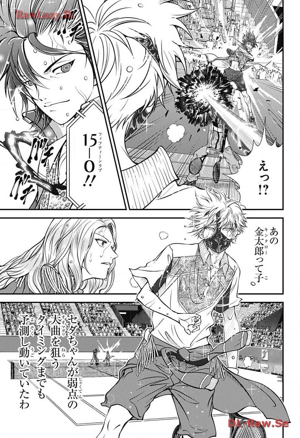 新テニスの王子様 第416話 - 3