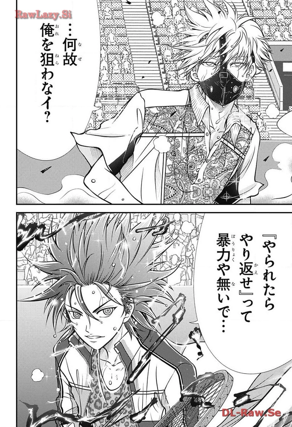 新テニスの王子様 第416話 - 4
