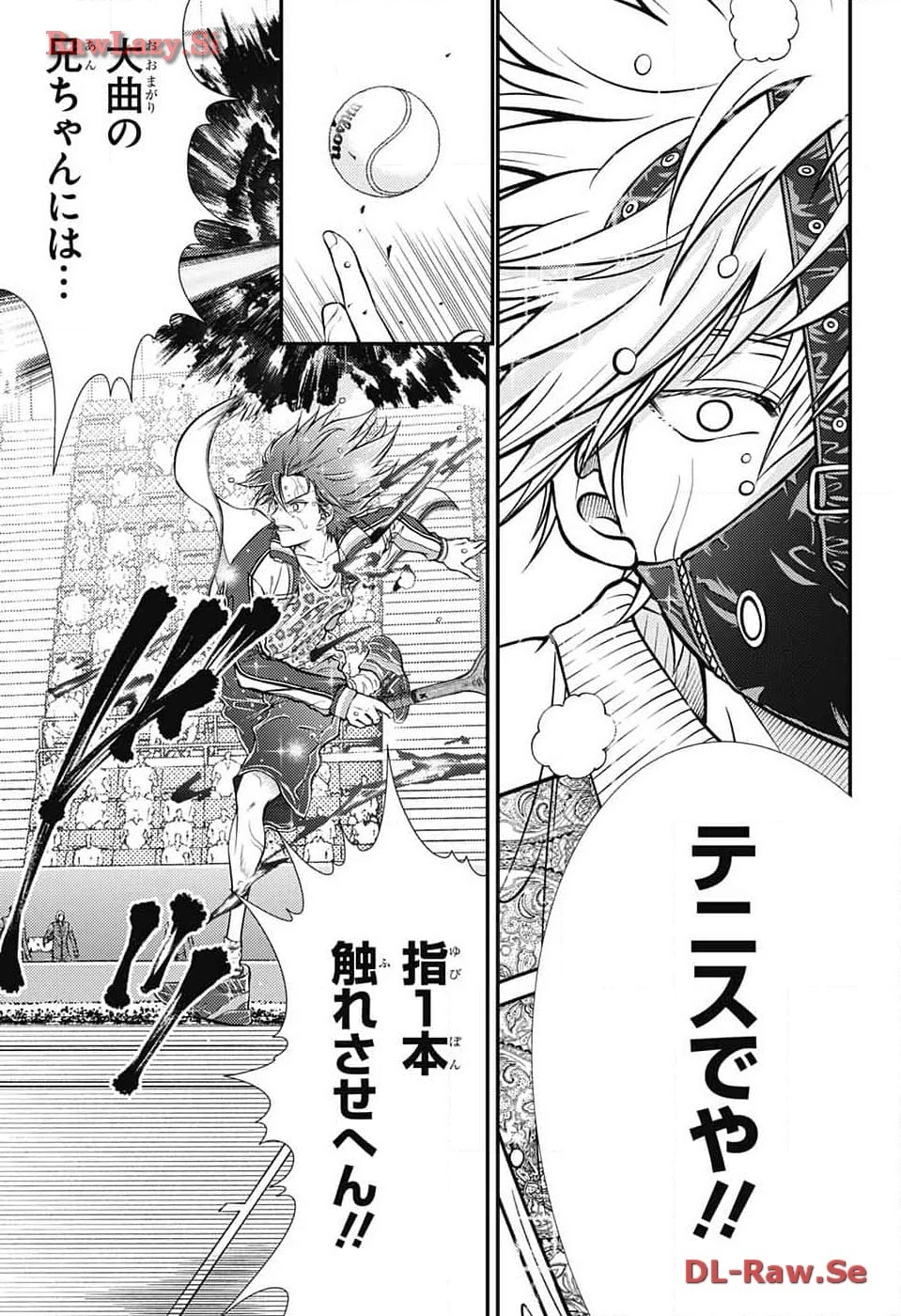 新テニスの王子様 第416話 - 5