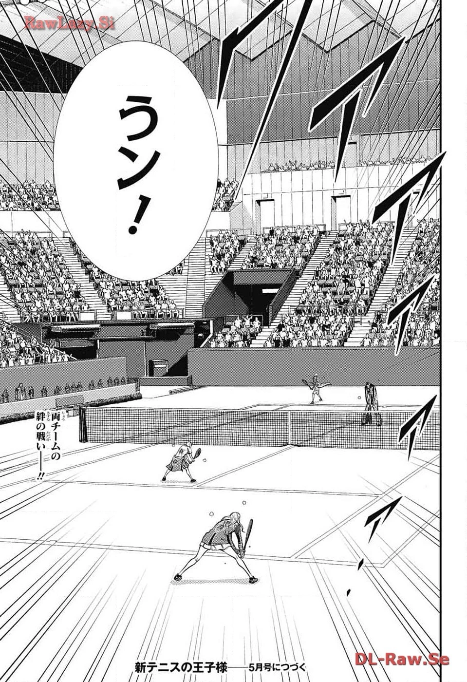 新テニスの王子様 第416話 - 15