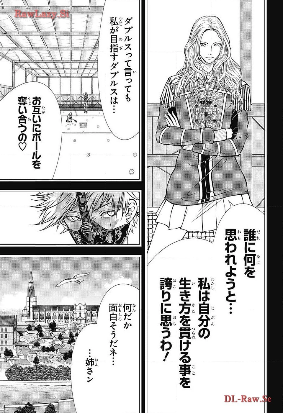 新テニスの王子様 第418話 - 7