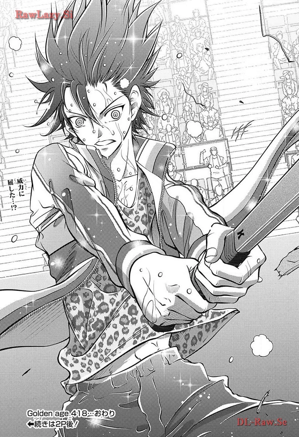 新テニスの王子様 第418話 - 15