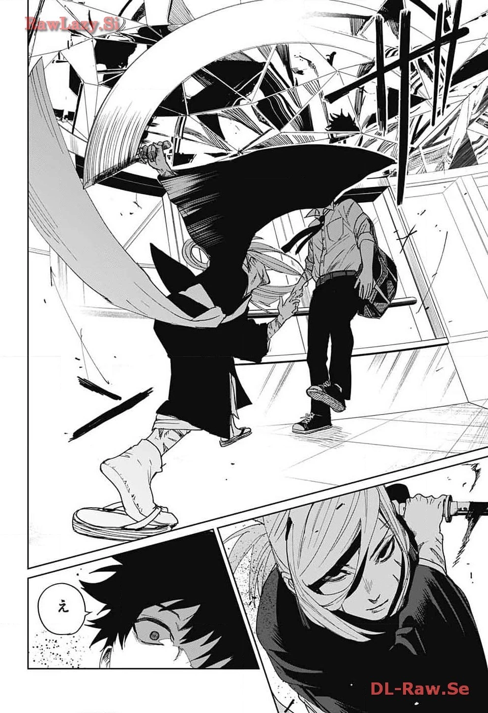 ファントムバスターズ 第8話 - 30