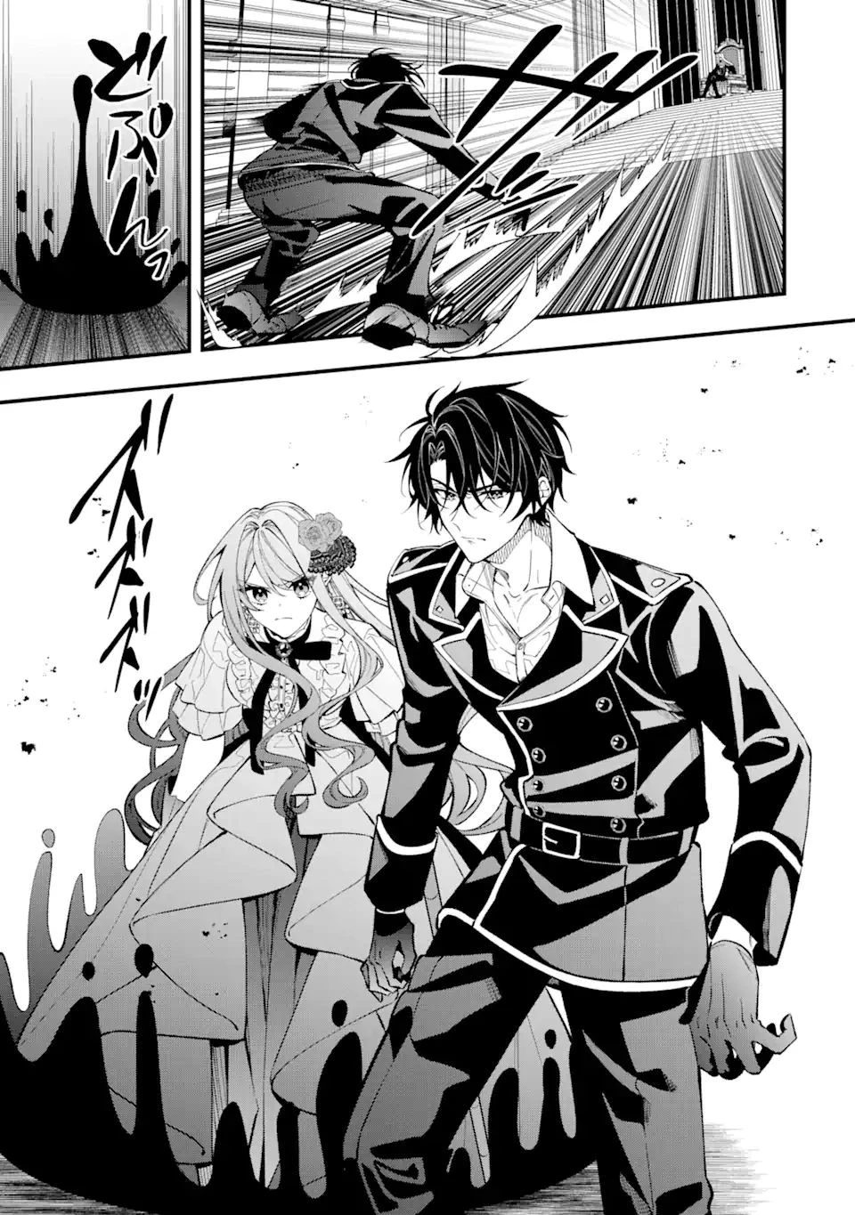 悪役令嬢は今日も華麗に暗躍する 追放後も推しのために悪党として支援します！ 第10話 - 5