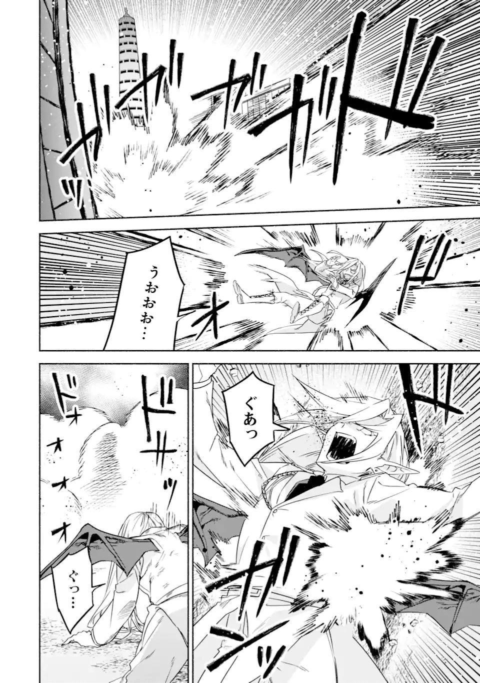 アラフォー賢者の異世界生活日記 ～気ままな異世界教師ライフ～ 第36話 - 14