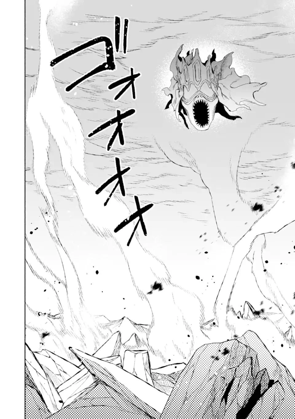 アラフォー賢者の異世界生活日記 ～気ままな異世界教師ライフ～ 第40話 - 6