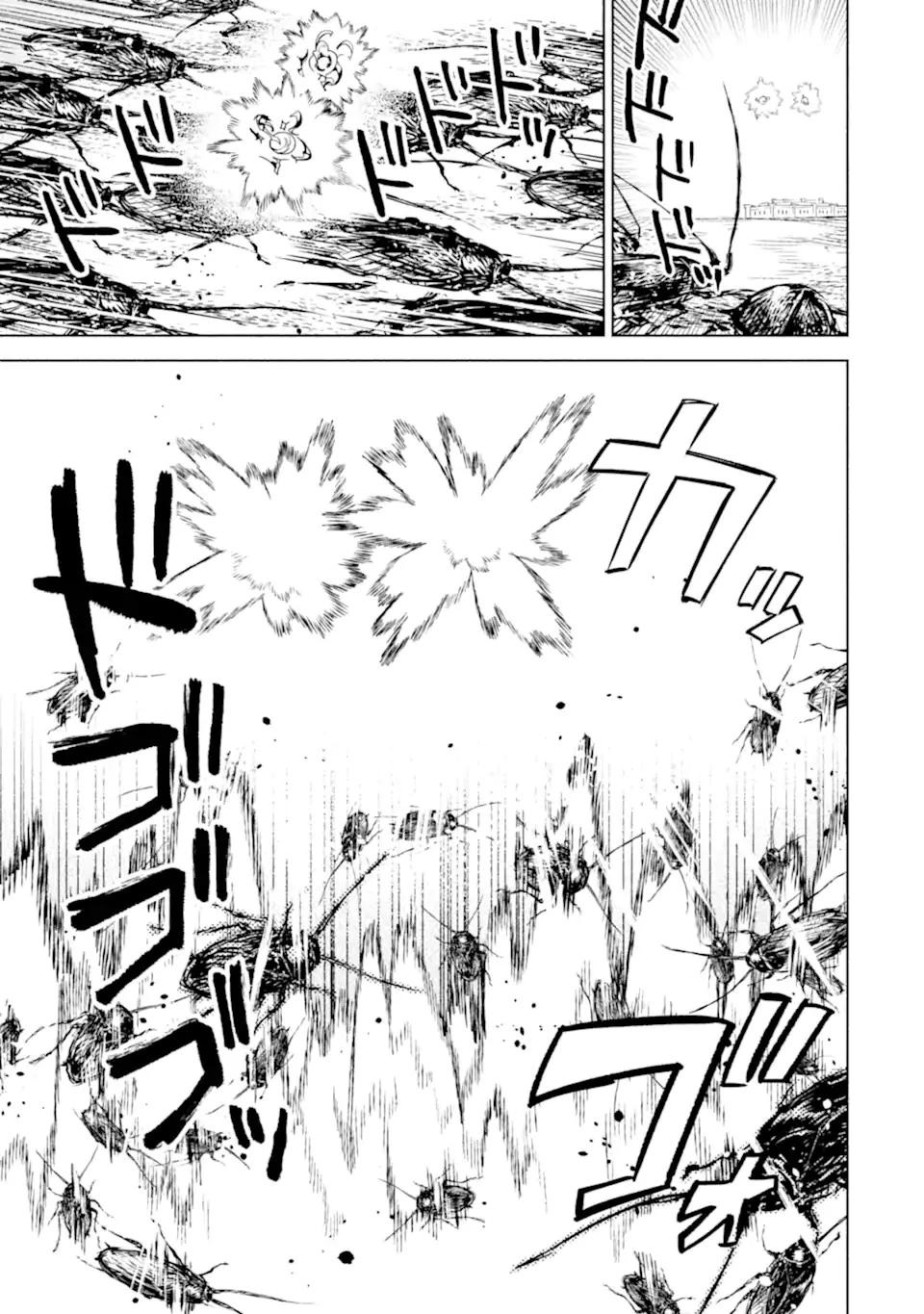 アラフォー賢者の異世界生活日記 ～気ままな異世界教師ライフ～ 第47話 - 17