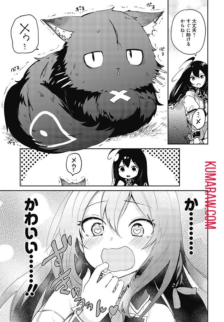 聖女さま？いいえ、通りすがりの魔物使いです！～絶対無敵の聖女はモフモフと旅をする～ 第1話 - 43