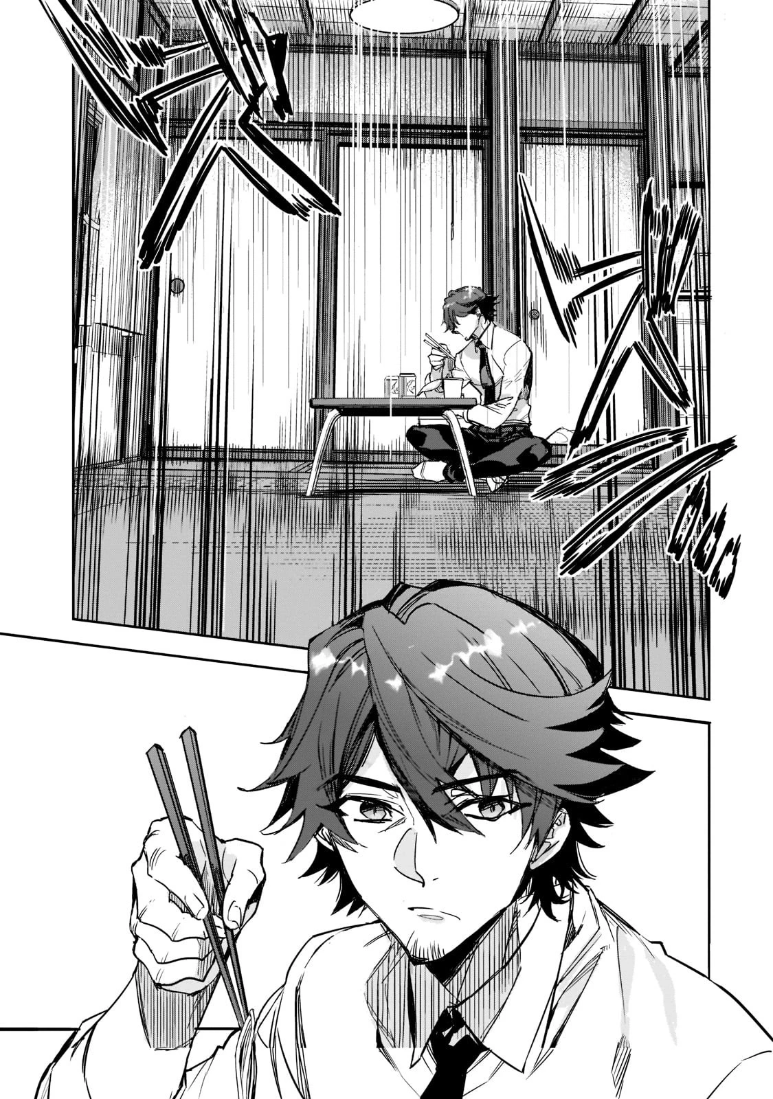 ダンジョン・バスターズ　～中年男ですが庭にダンジョンが出現したので世界を救います～ 第1話 - 12